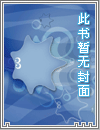 美人是要被日的（主攻h）